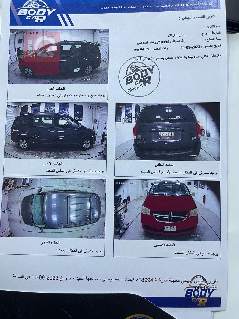 Dodge Grand Caravan